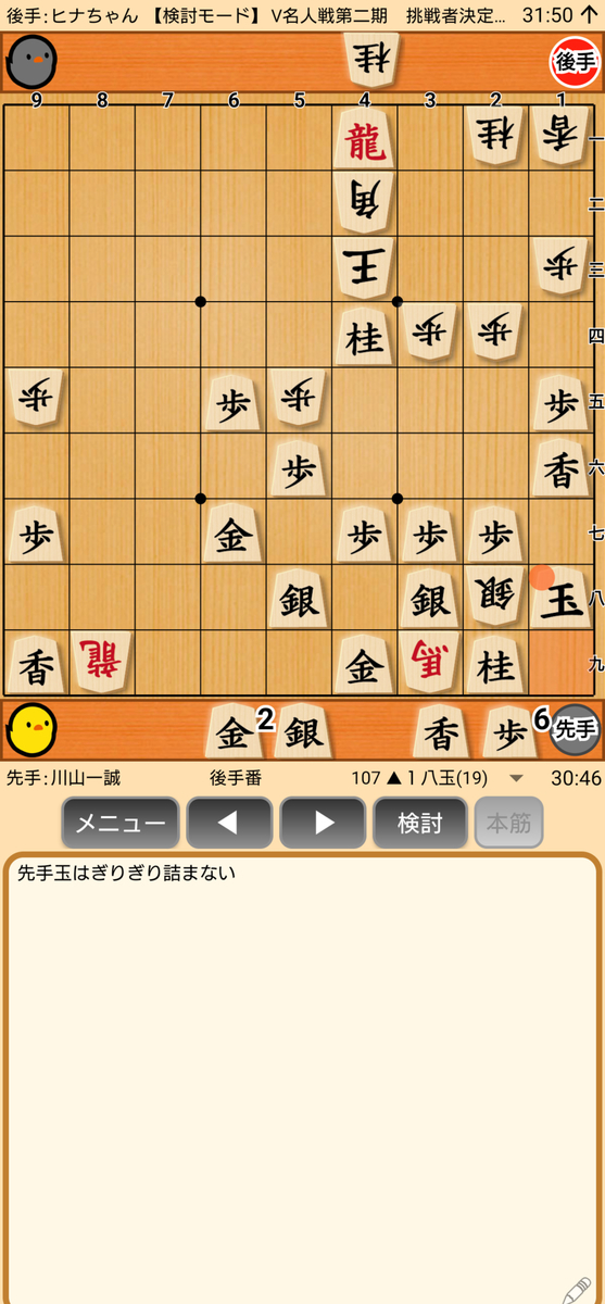 f:id:kisamoko:20201230122312j:plain