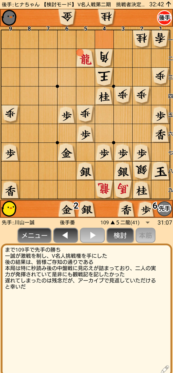 f:id:kisamoko:20201230122319j:plain