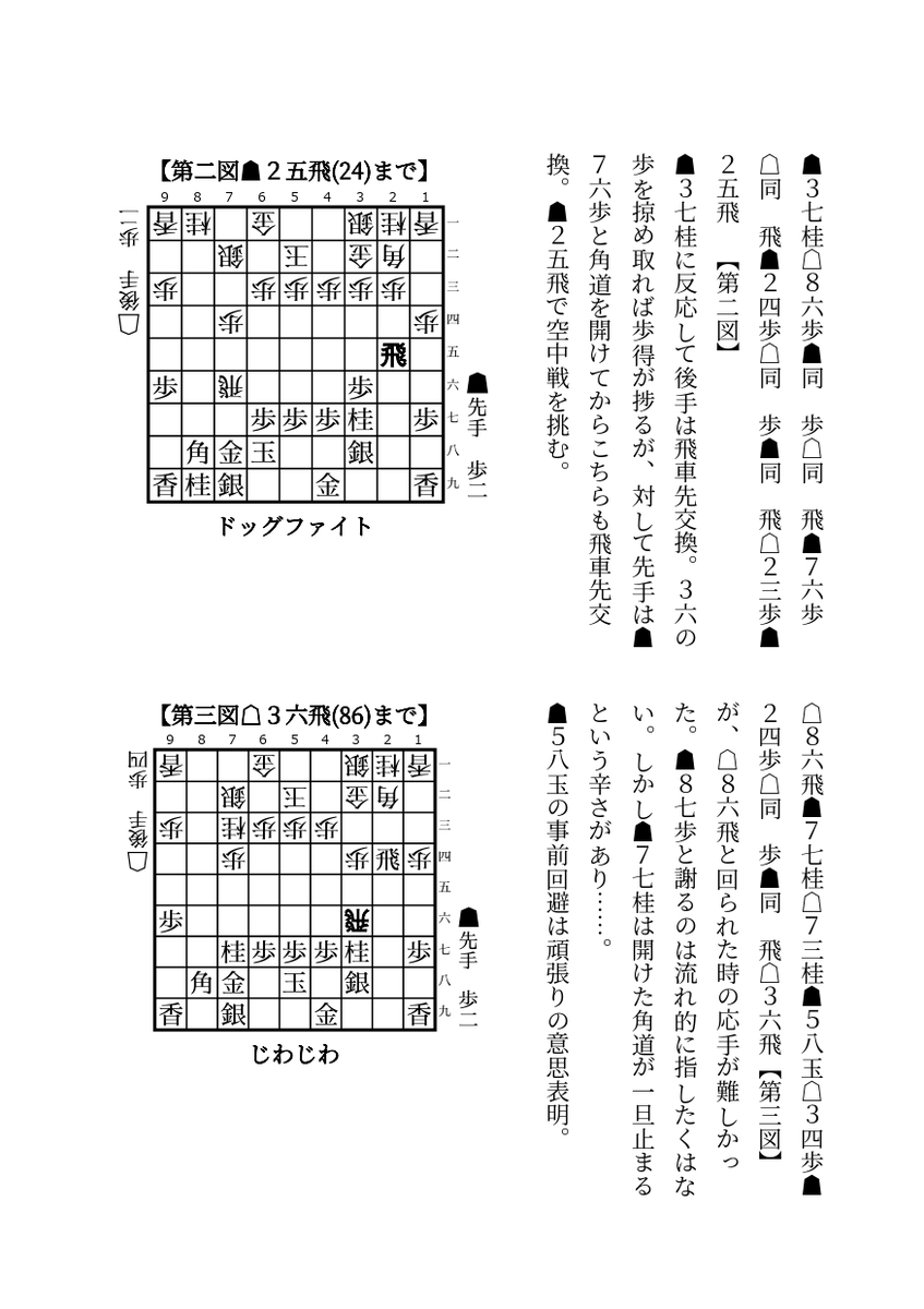 f:id:kisamoko:20210110155421j:plain