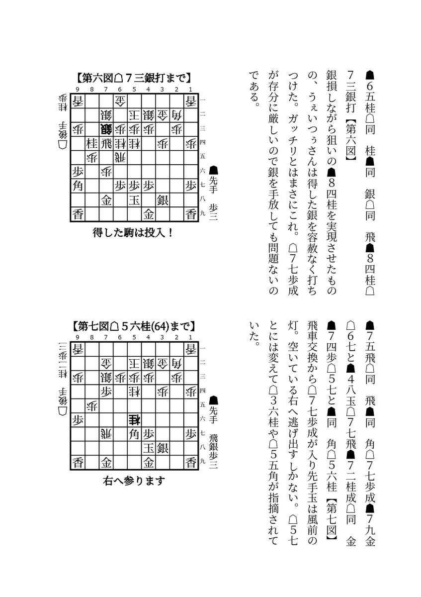 f:id:kisamoko:20210110155428j:plain