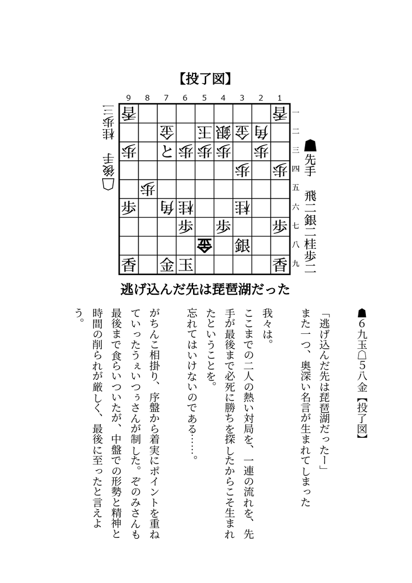 f:id:kisamoko:20210110155435j:plain