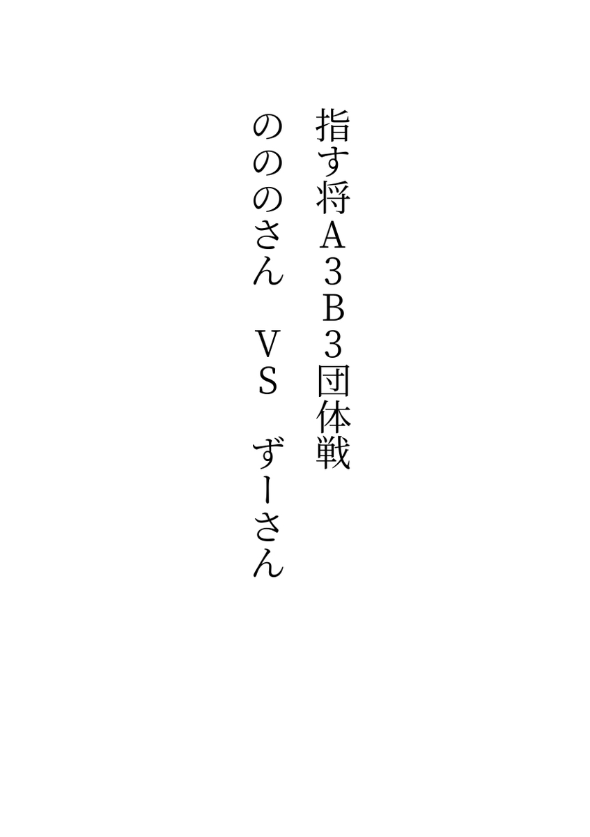 f:id:kisamoko:20210110155849j:plain
