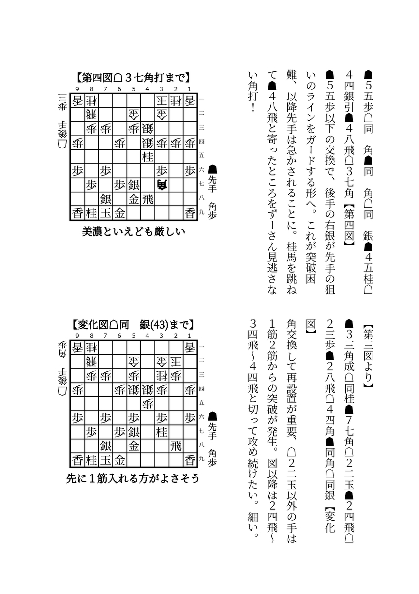 f:id:kisamoko:20210110155900j:plain
