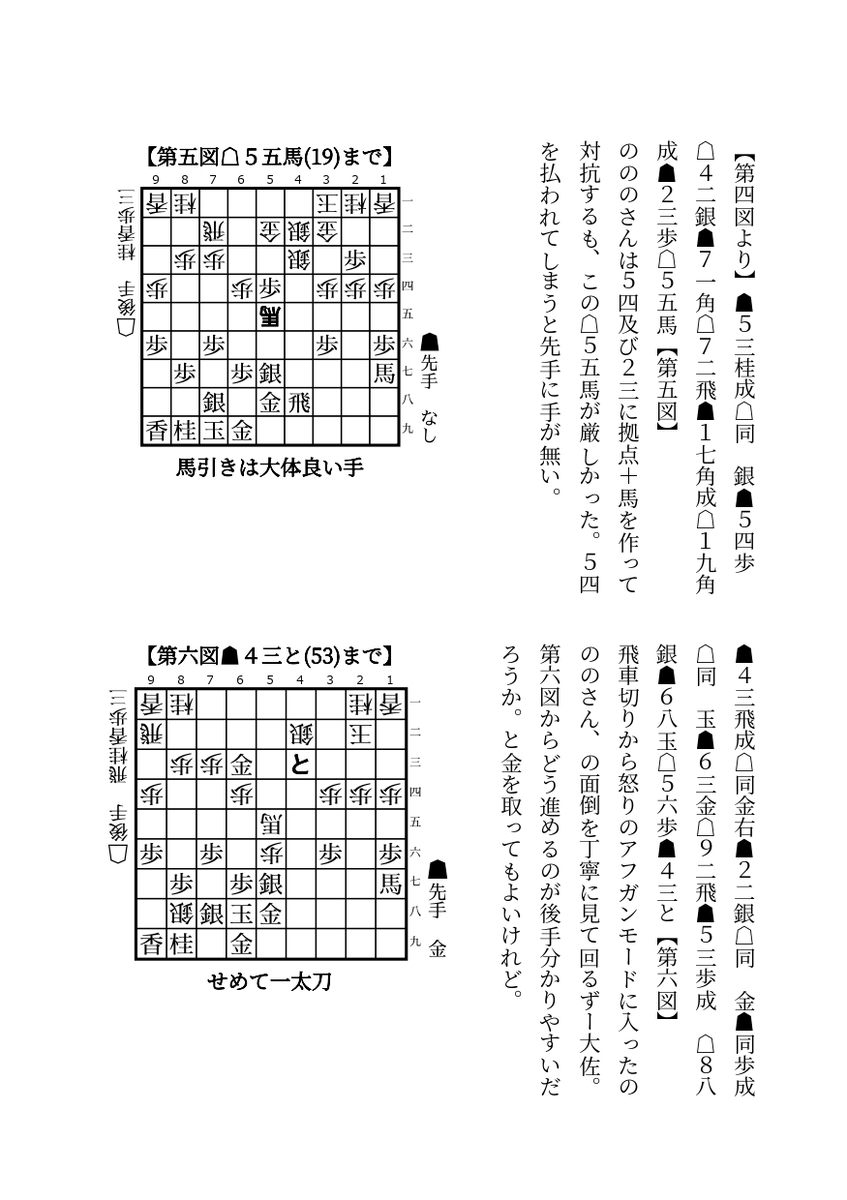 f:id:kisamoko:20210110155904j:plain