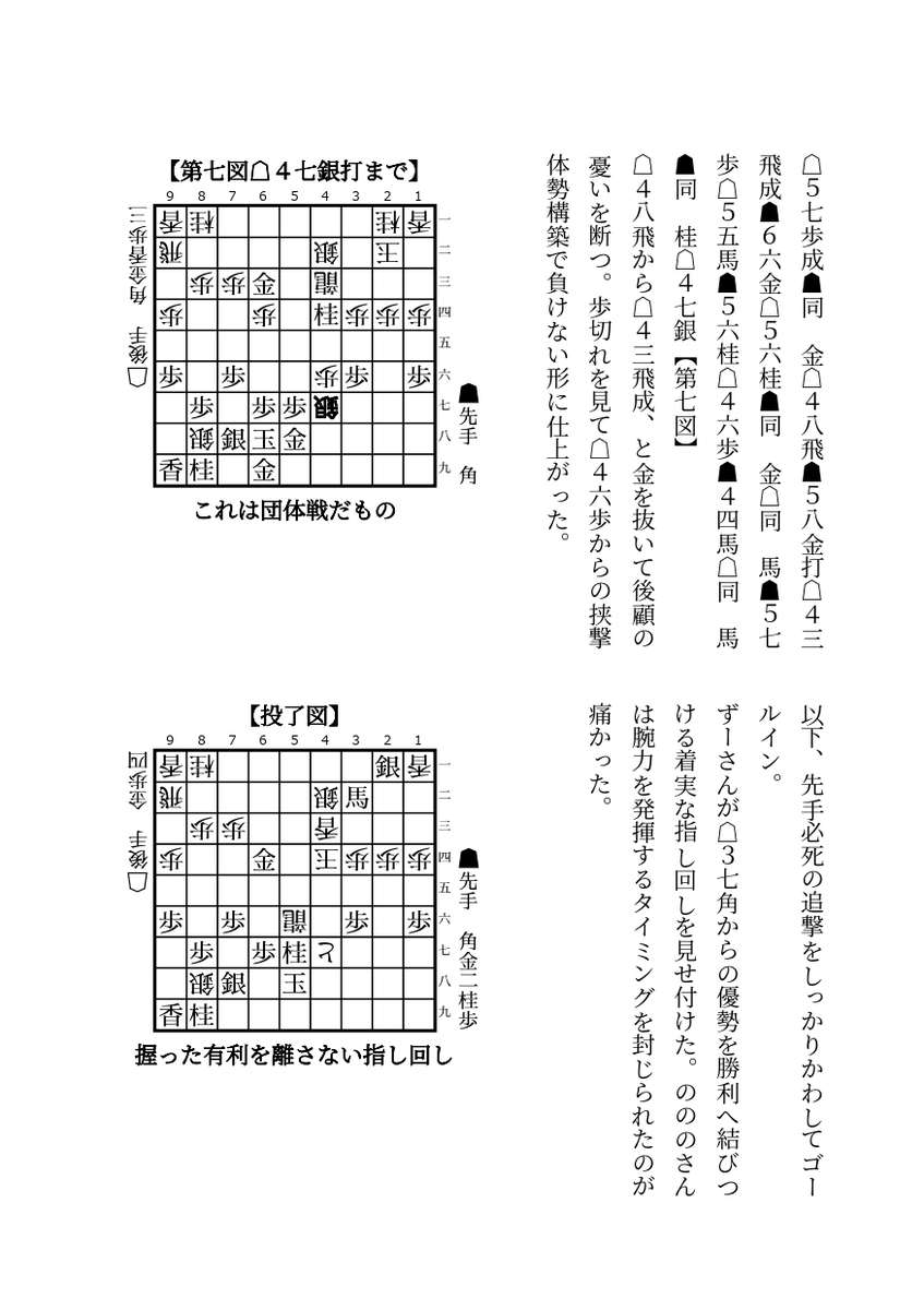 f:id:kisamoko:20210110155908j:plain
