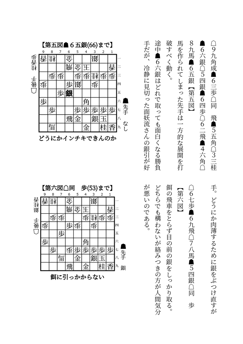 f:id:kisamoko:20210110160100j:plain
