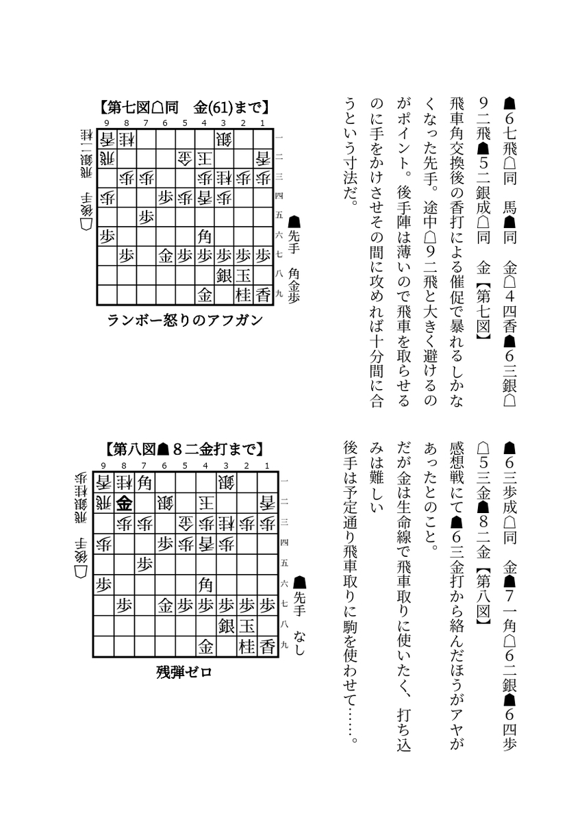 f:id:kisamoko:20210110160103j:plain