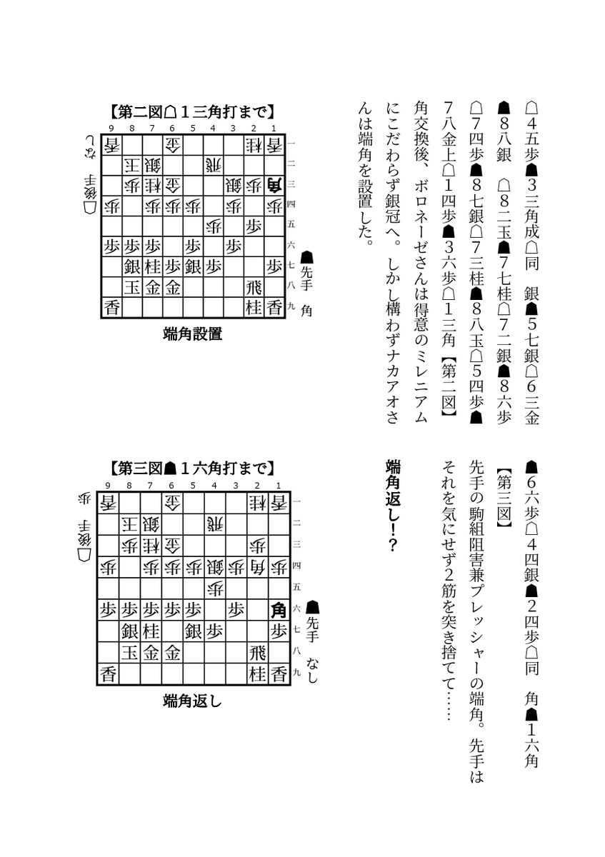 f:id:kisamoko:20210110160950j:plain