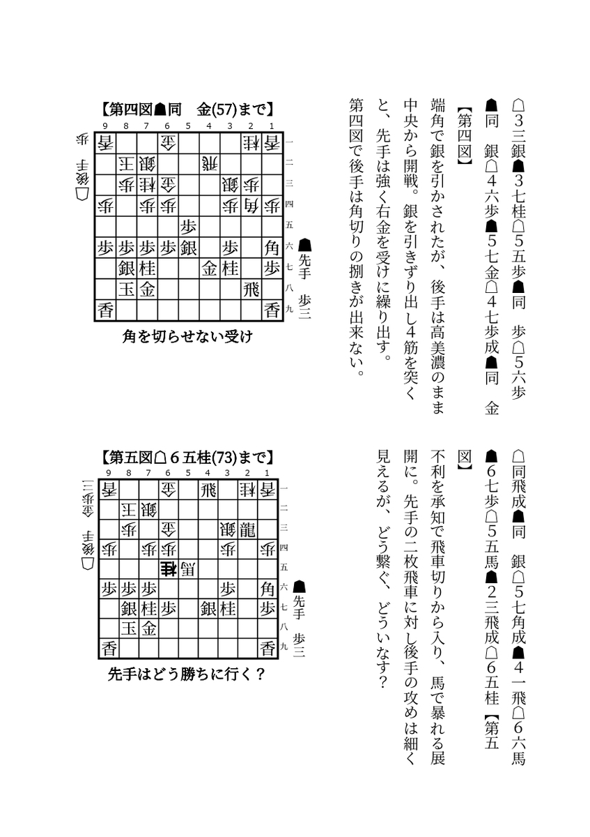 f:id:kisamoko:20210110160953j:plain