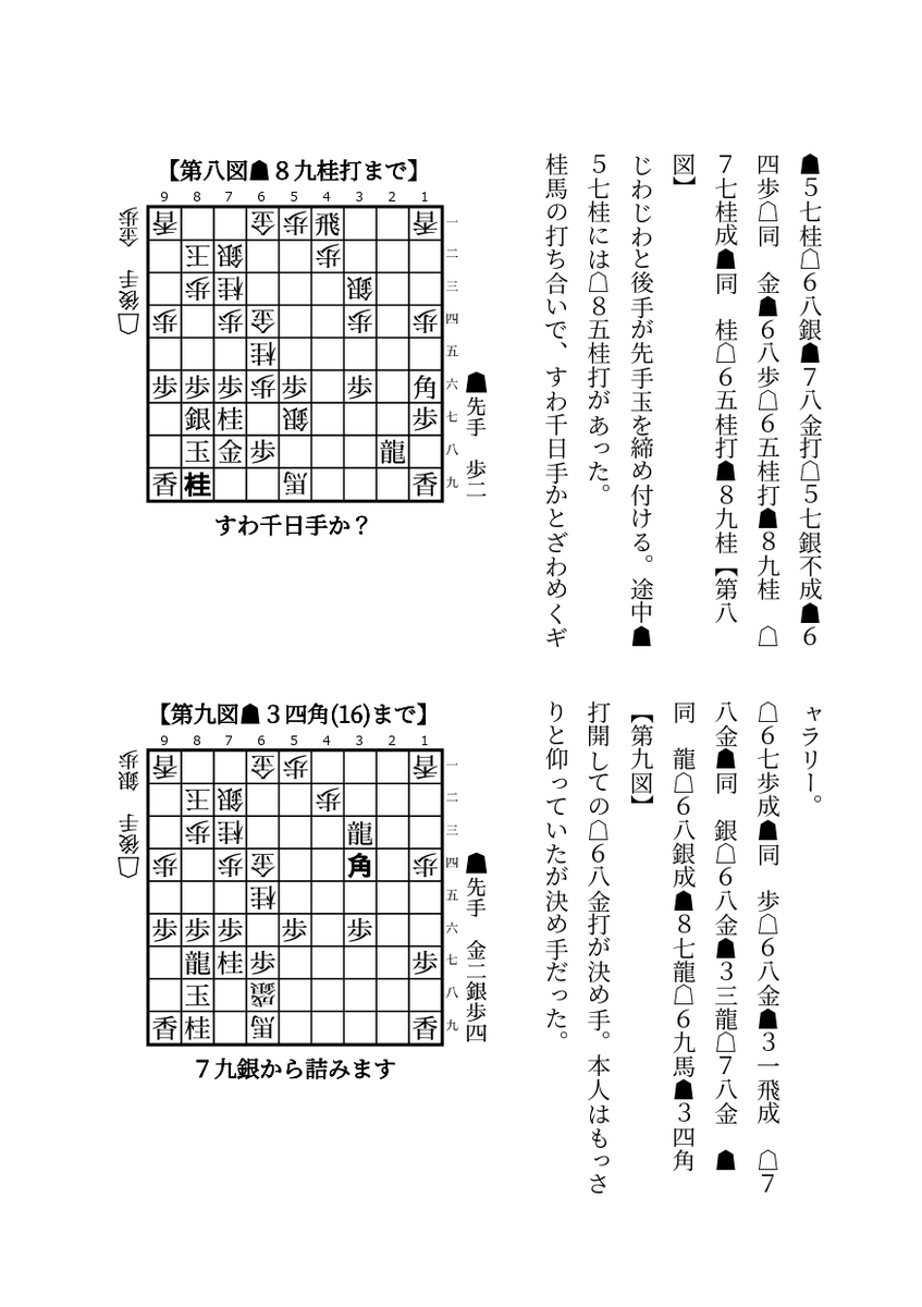 f:id:kisamoko:20210110161000j:plain