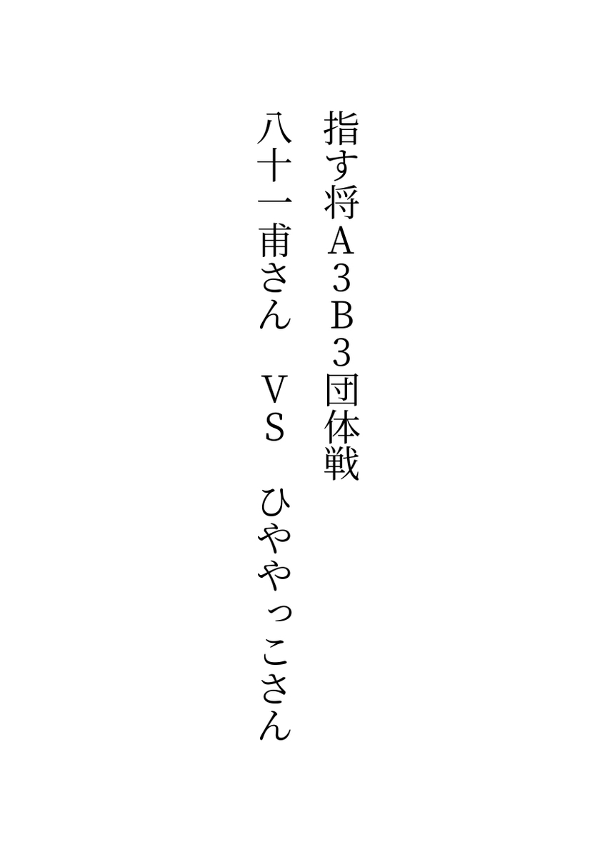 f:id:kisamoko:20210203164717j:plain