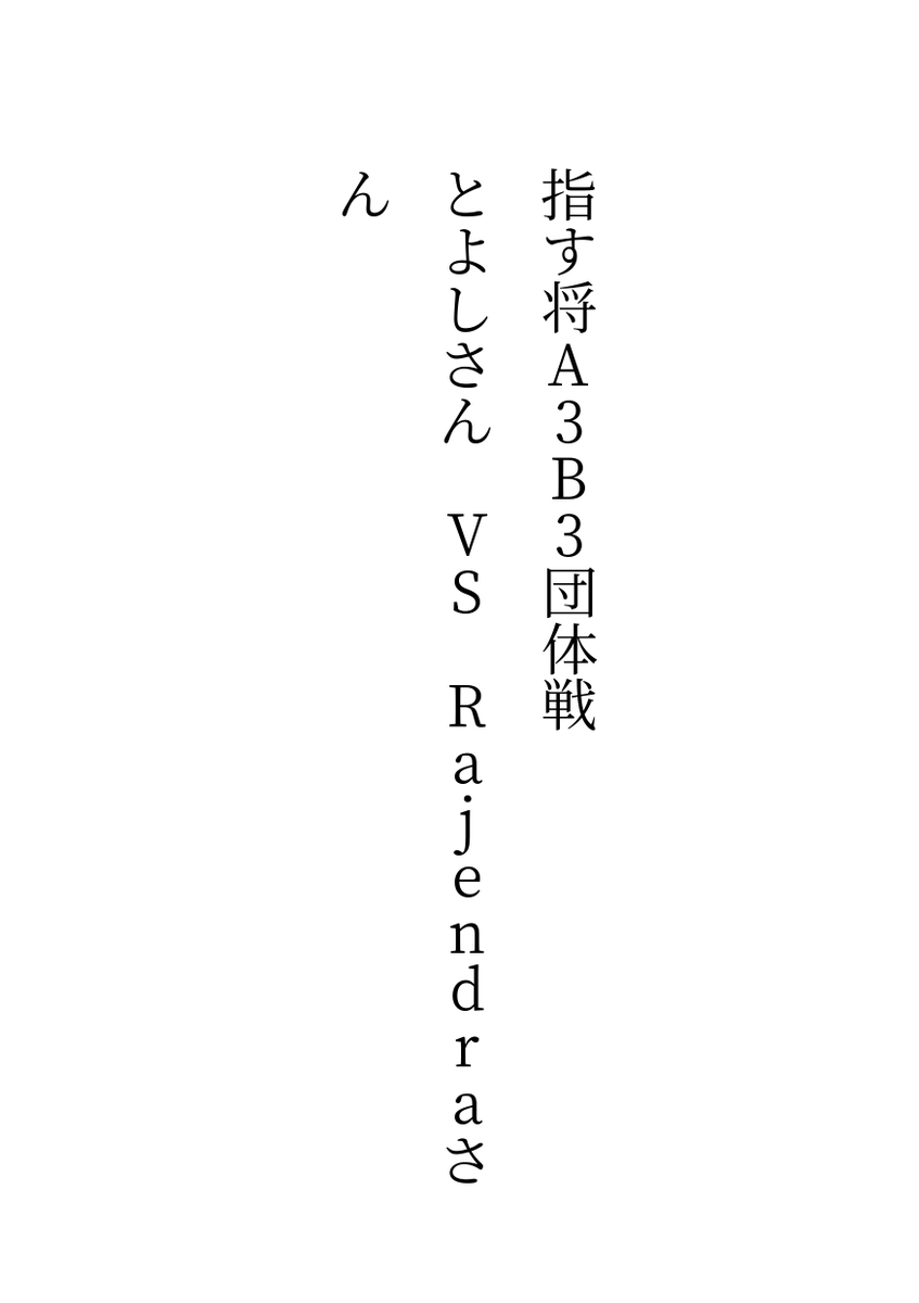 f:id:kisamoko:20210203164842j:plain