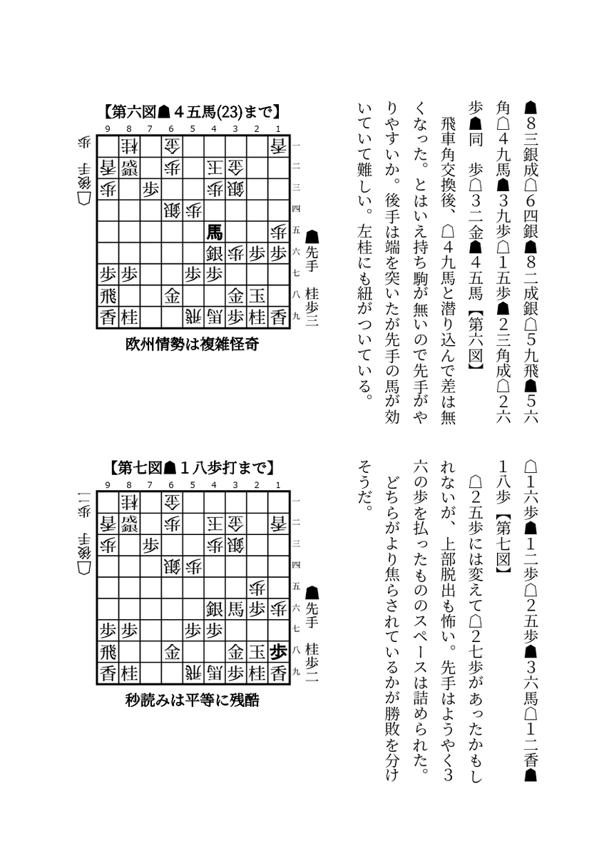 f:id:kisamoko:20210203165144j:plain