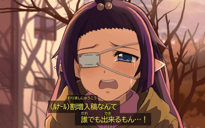 f:id:kisamoko:20210203171938j:plain