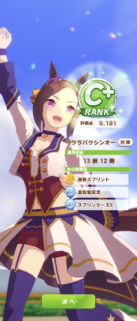 f:id:kisamoko:20210304170919j:image