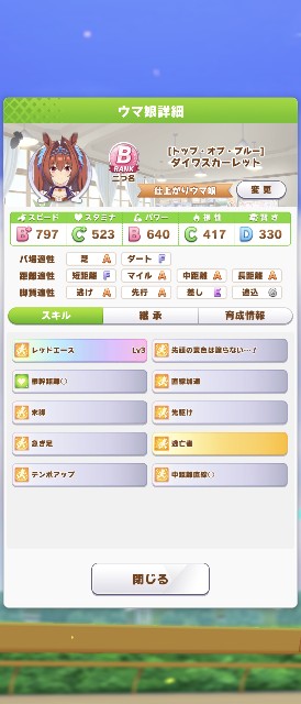f:id:kisamoko:20210304173236j:image