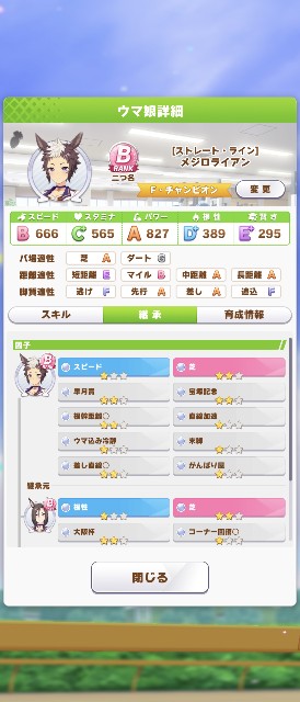 f:id:kisamoko:20210304193822j:image
