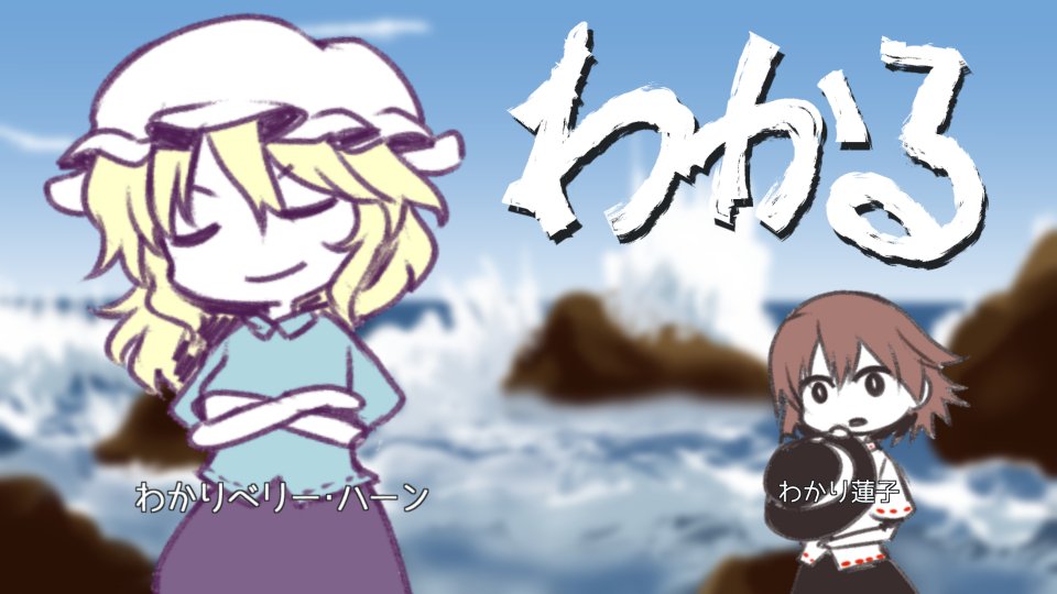 f:id:kisamoko:20210316214629j:plain