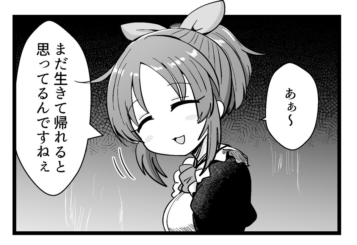 f:id:kisamoko:20210316222250j:plain