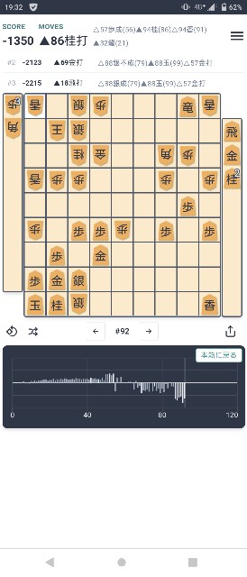 f:id:kisamoko:20210318194941j:image