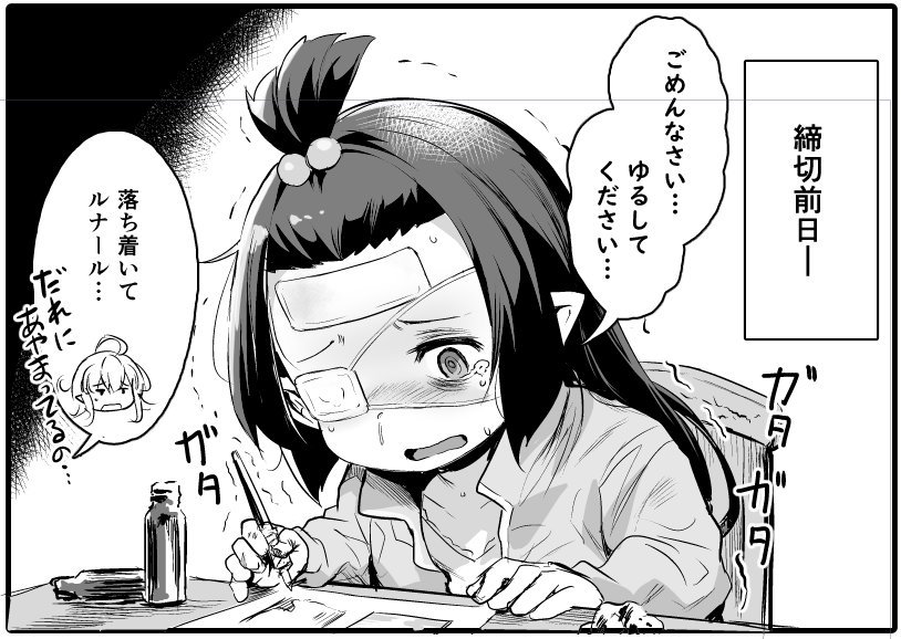 f:id:kisamoko:20210321133925j:plain