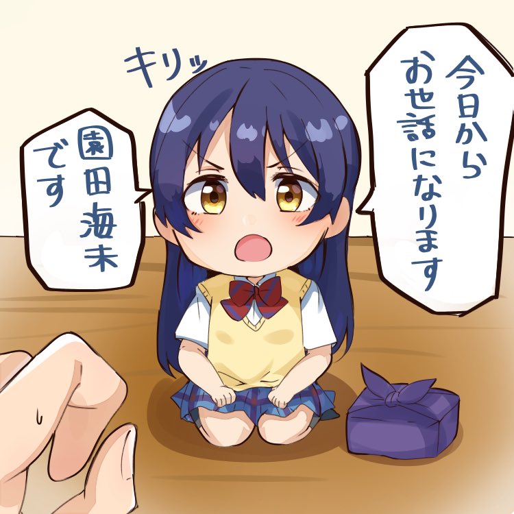 f:id:kisamoko:20210402171142j:plain