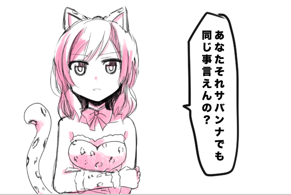f:id:kisamoko:20210404114244j:plain