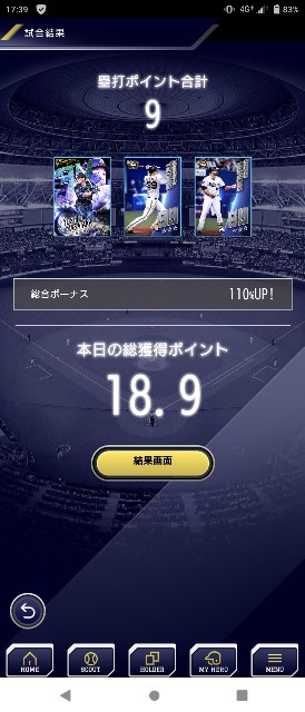 f:id:kisamoko:20210509222227j:image