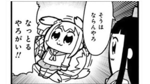 f:id:kisamoko:20210614171124j:plain