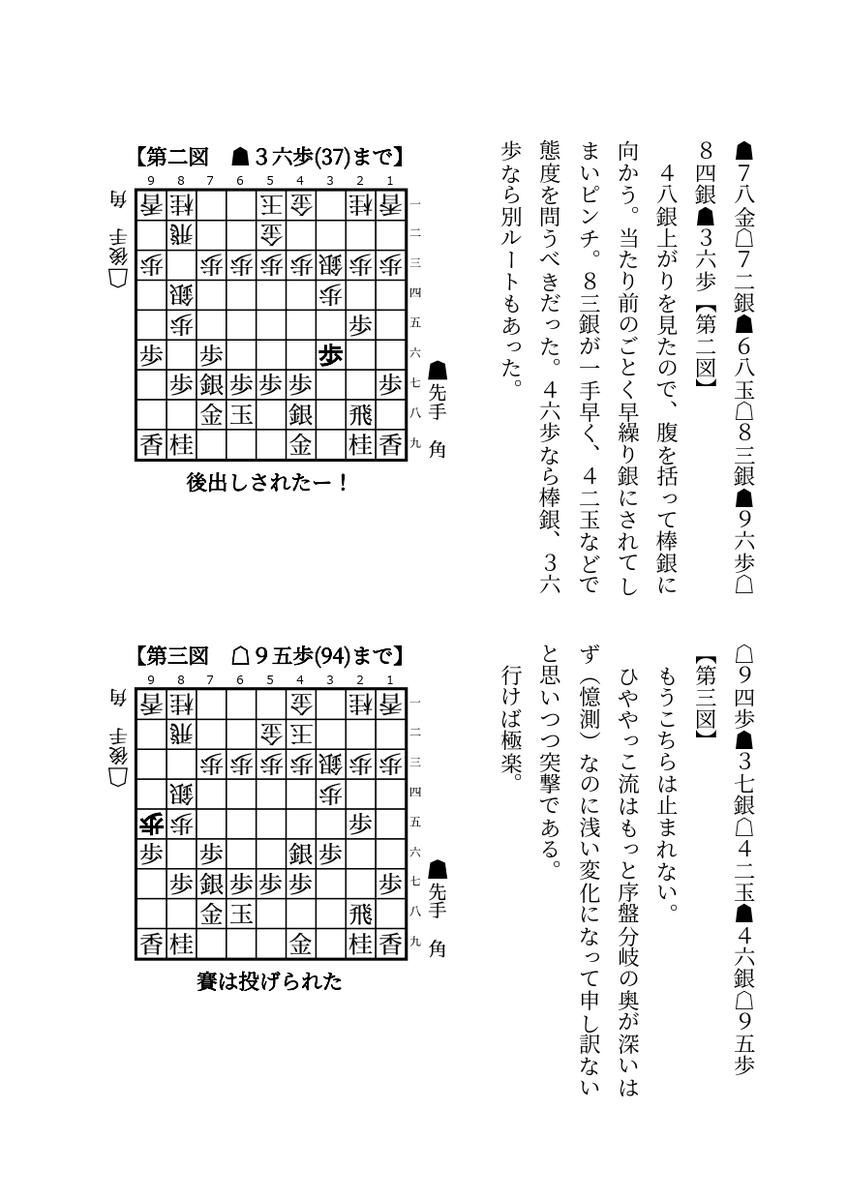 f:id:kisamoko:20210614231235j:plain