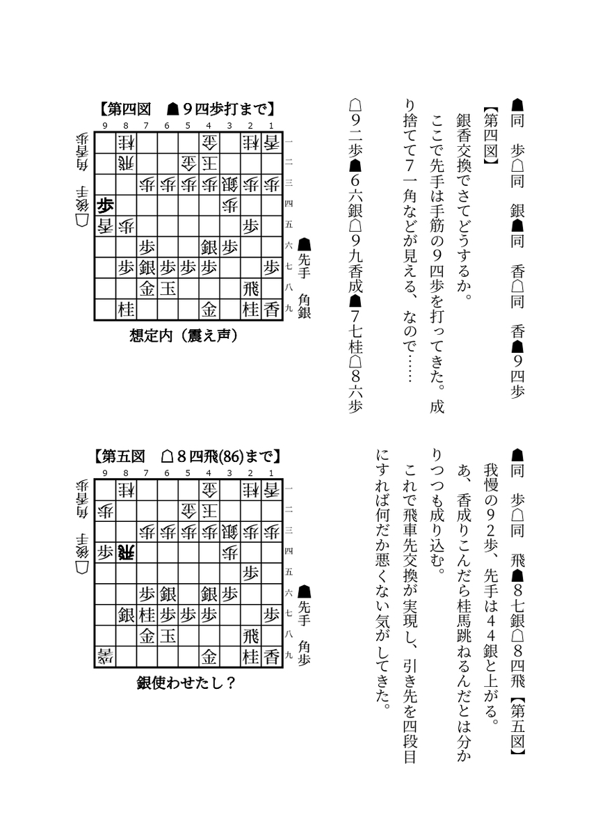 f:id:kisamoko:20210614231238j:plain