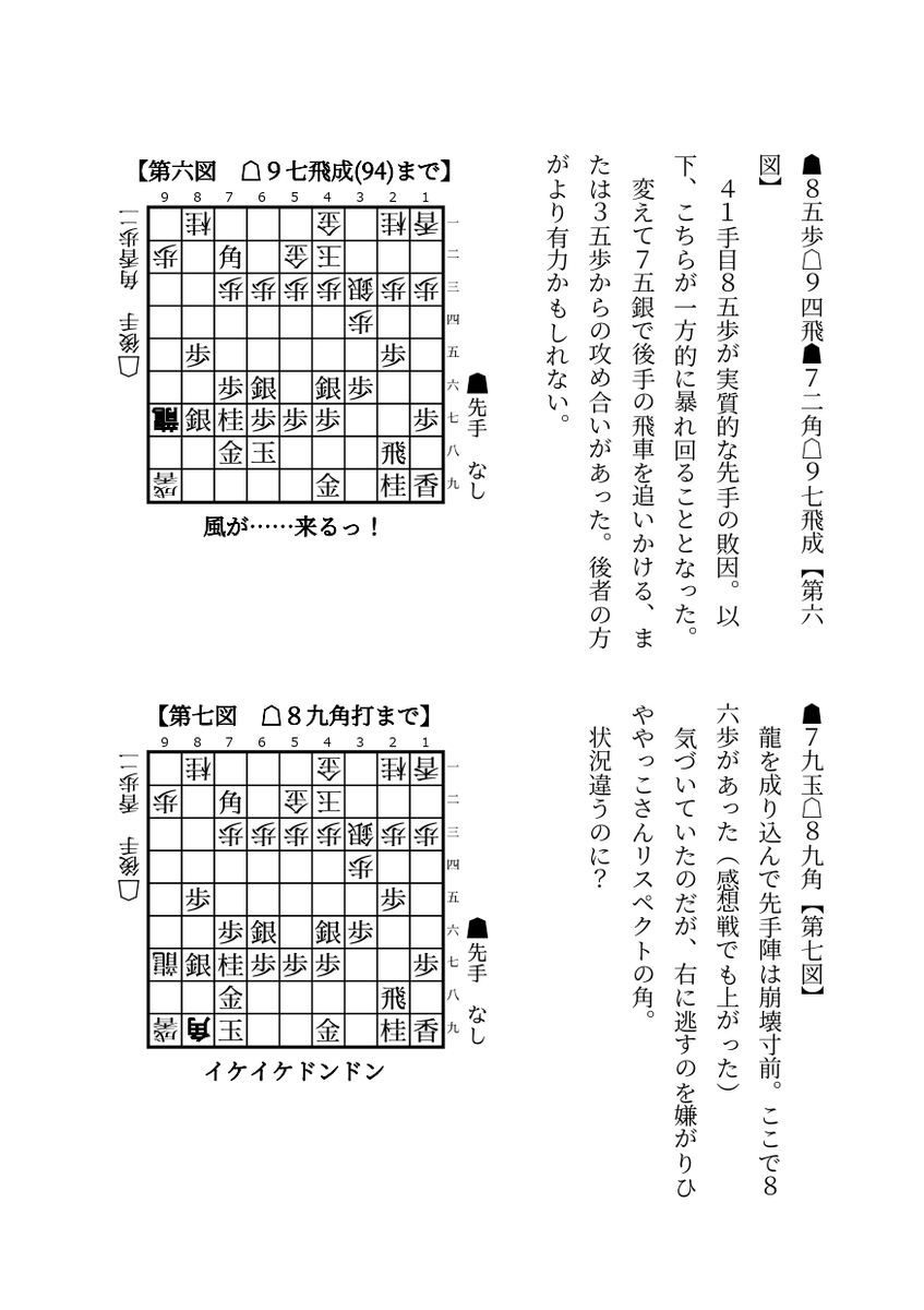 f:id:kisamoko:20210614231242j:plain