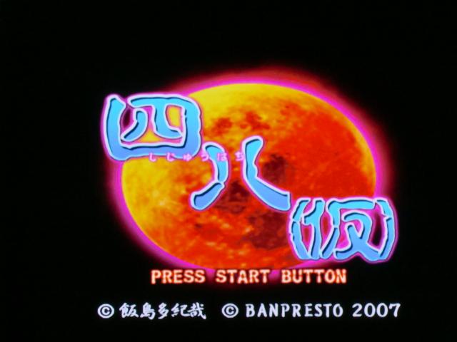 f:id:kisamoko:20210717112839j:plain