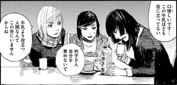 f:id:kisamoko:20211115031258j:image