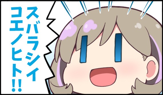 f:id:kisamoko:20211117090714j:image