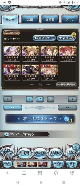 f:id:kisamoko:20220109011154j:image