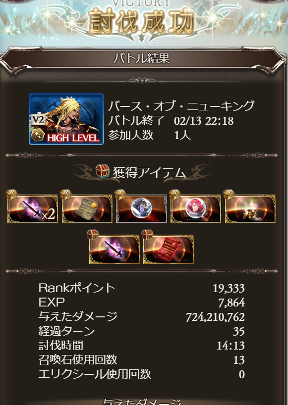 f:id:kisamoko:20220213223627p:plain