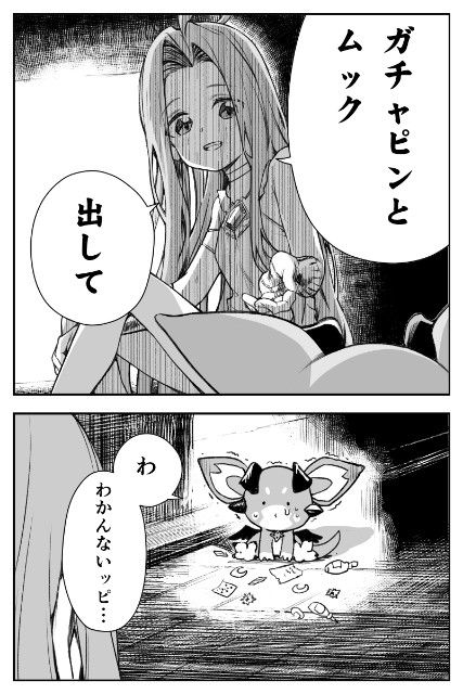 f:id:kisamoko:20220727012308j:image