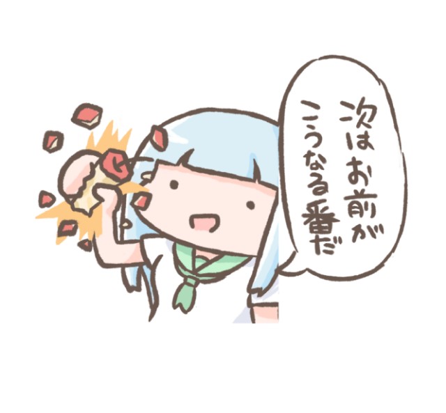 f:id:kisamoko:20221016074839j:image f:id:kisamoko:20221016074839j:image