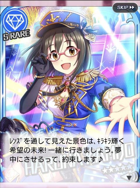 f:id:kisamoko:20221206005102j:image