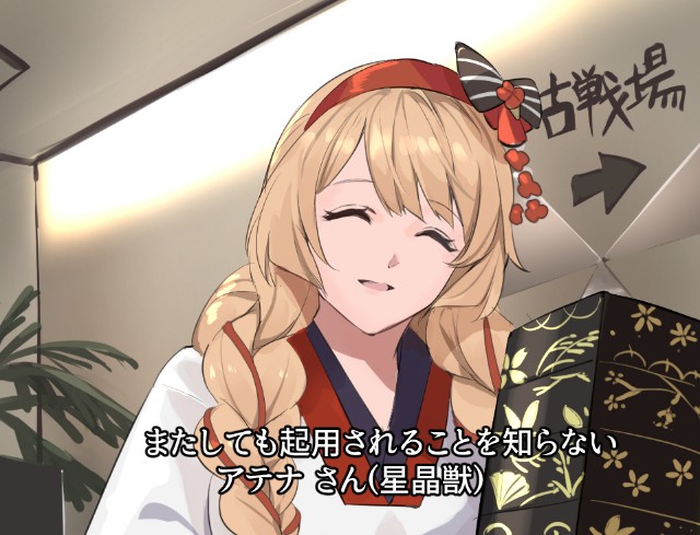 f:id:kisamoko:20230120235223j:image