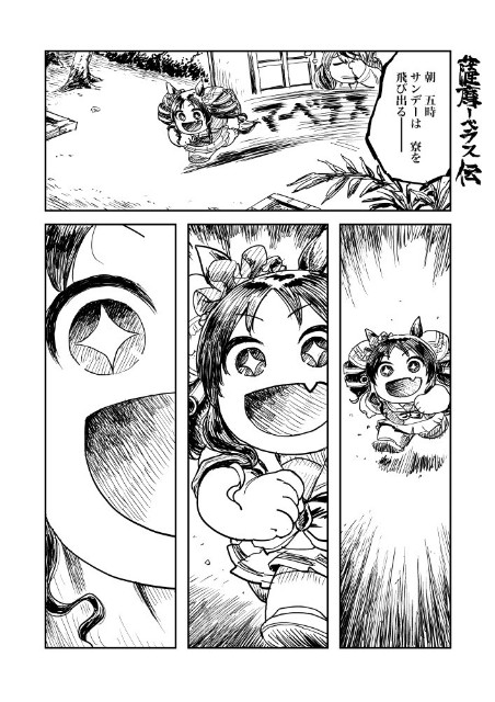 f:id:kisamoko:20230223011903j:image f:id:kisamoko:20230223011903j:image