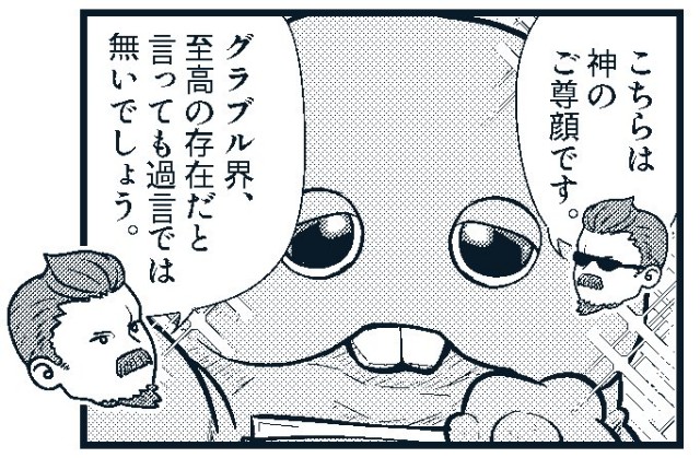 f:id:kisamoko:20230430100134j:image