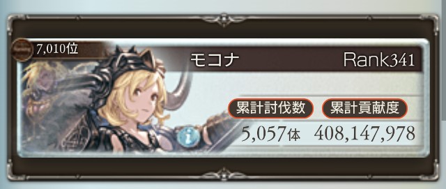 f:id:kisamoko:20230502014020j:image