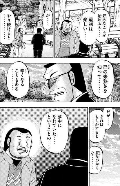 f:id:kisamoko:20230502220150j:image
