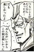 f:id:kisamoko:20230502220615j:image