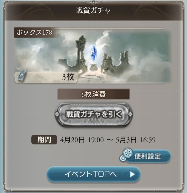 f:id:kisamoko:20230502221047j:image