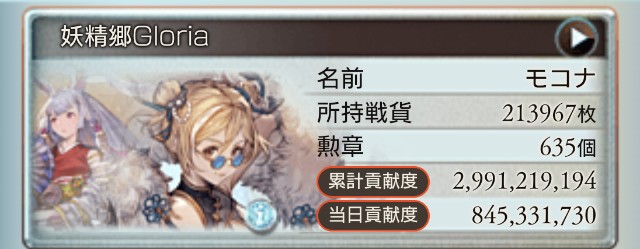 f:id:kisamoko:20231005020846j:image f:id:kisamoko:20231005020846j:image