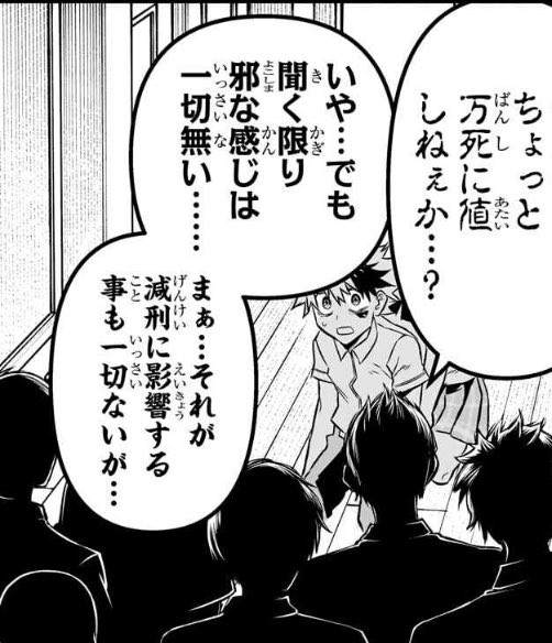 f:id:kisamoko:20231202000421j:image