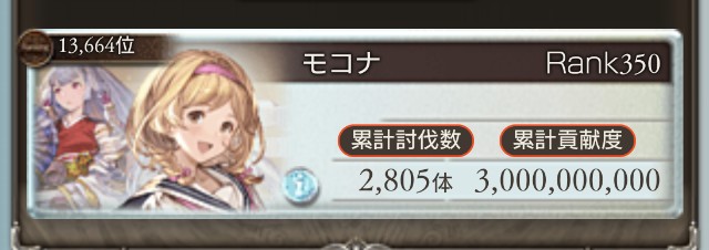 f:id:kisamoko:20231202001013j:image